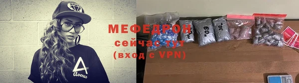 альфа пвп VHQ Богданович